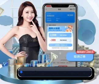 中欧体育 APP